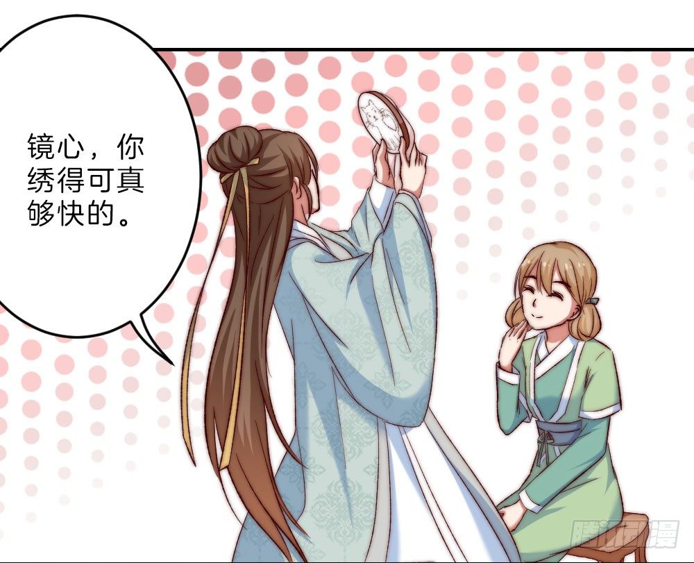 07场-王爷莫不是基佬？！8