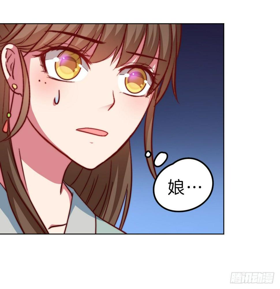 09场-回门之灾63