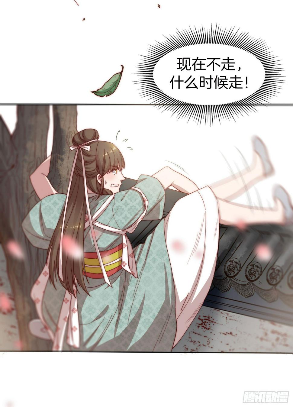 01场-前面的帅哥，请留步！8
