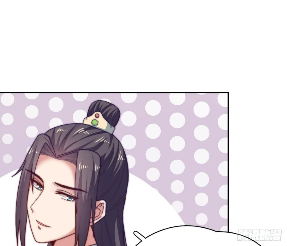 第12场  原来你是这样的王爷！46