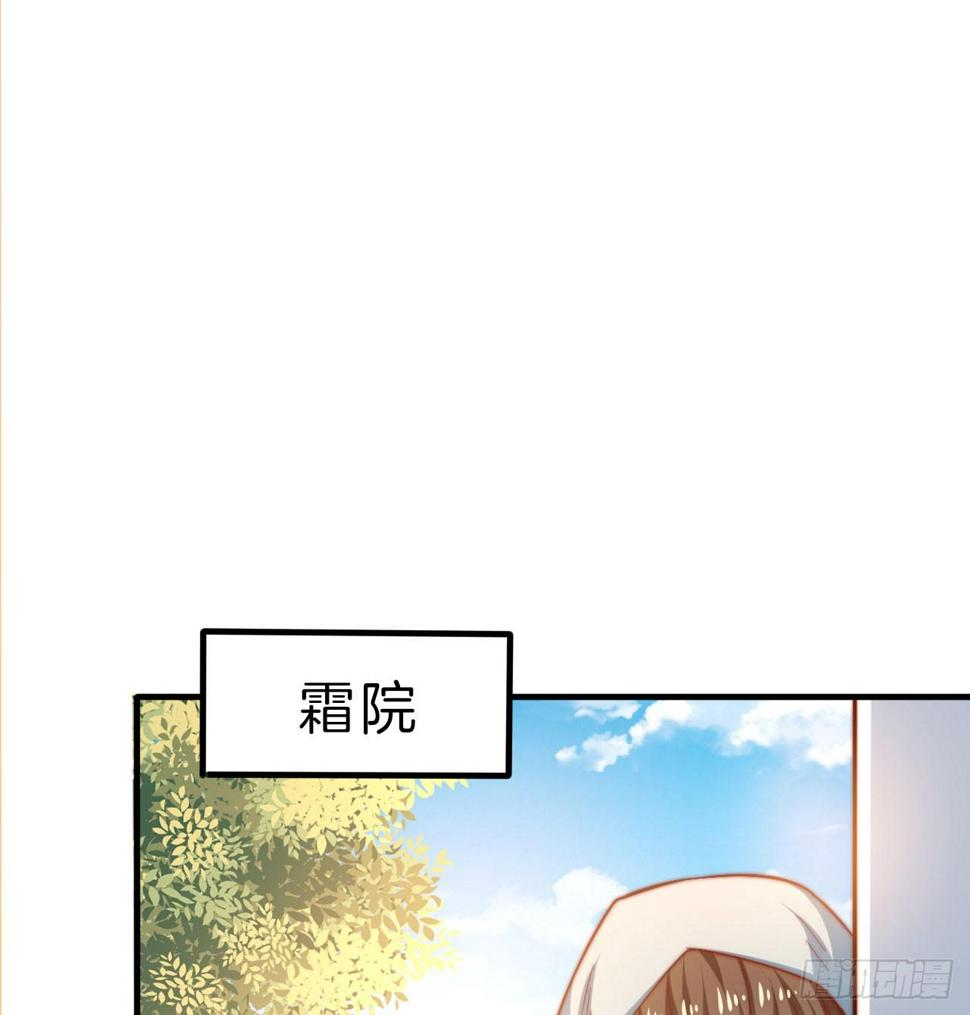 第十四场  不折手段的曲檀儿49