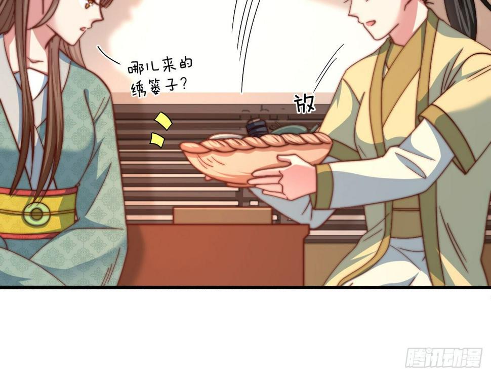第十八场  新的启程10