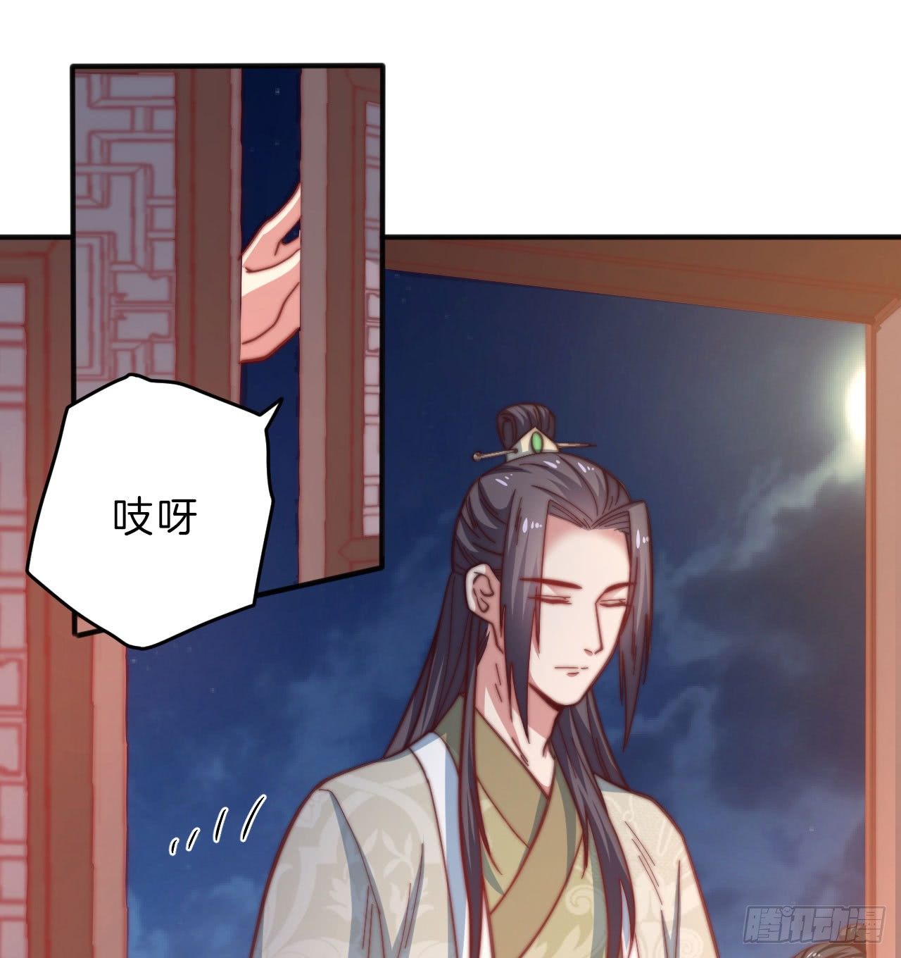 第十五场 藏在床上的“刺客”14