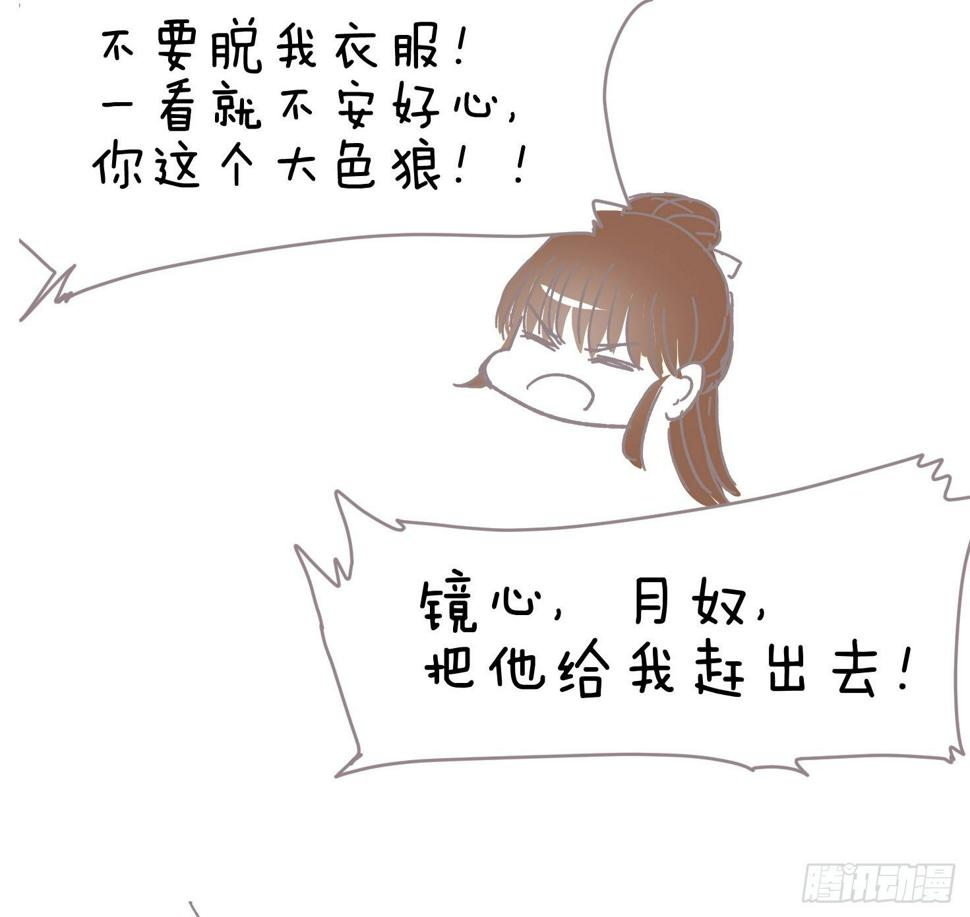 09场-回门之灾95