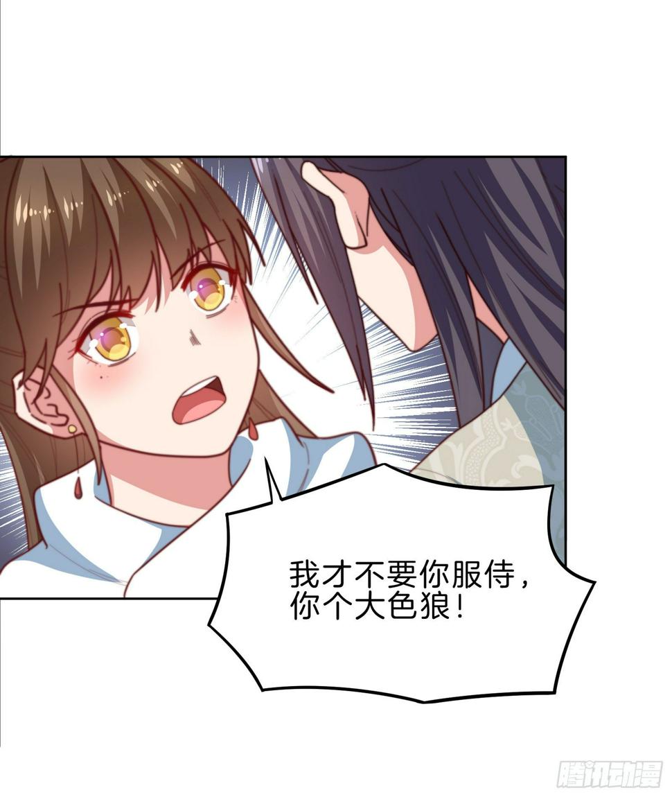 第11场  乖，回家等我17