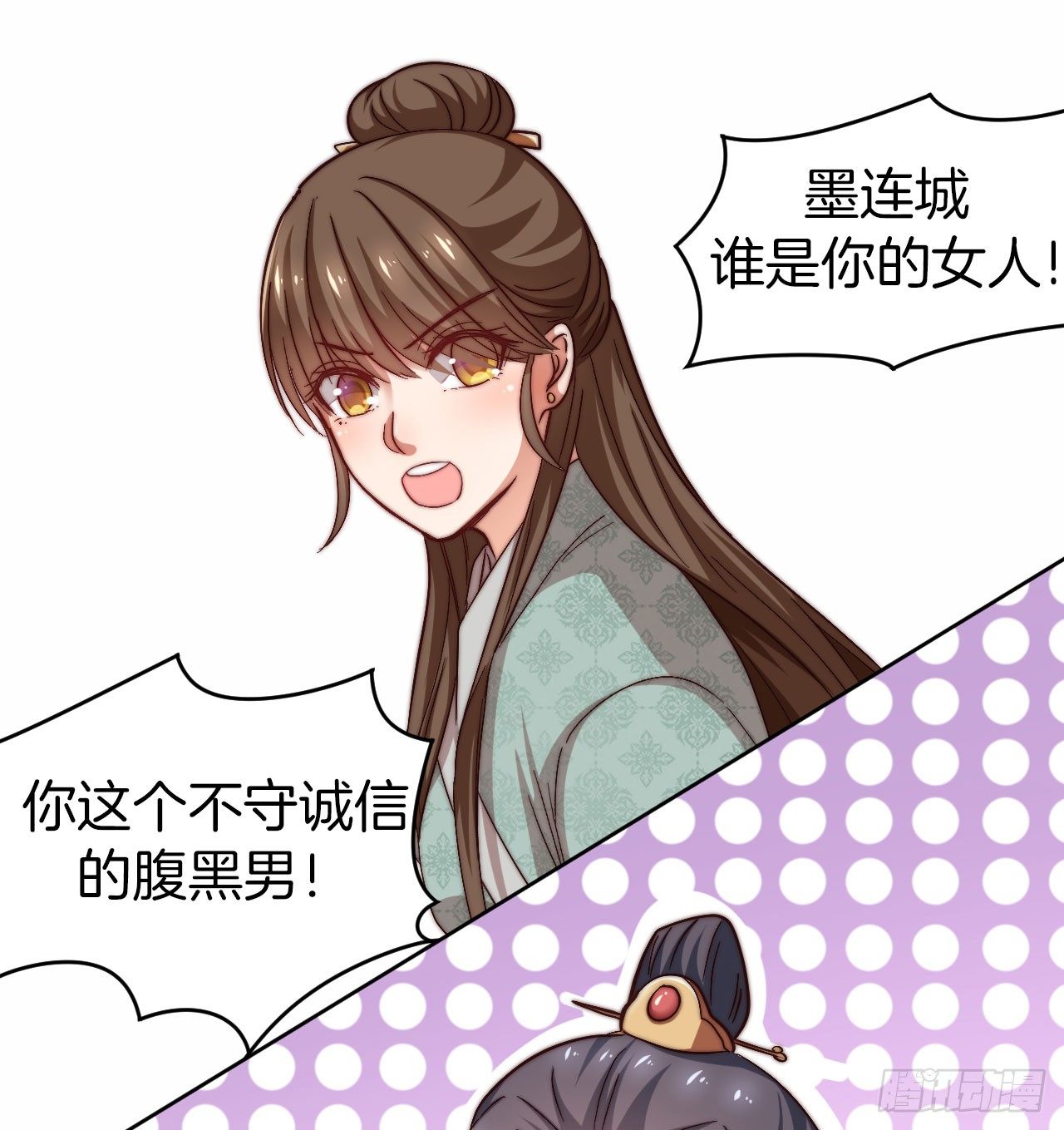 预告22