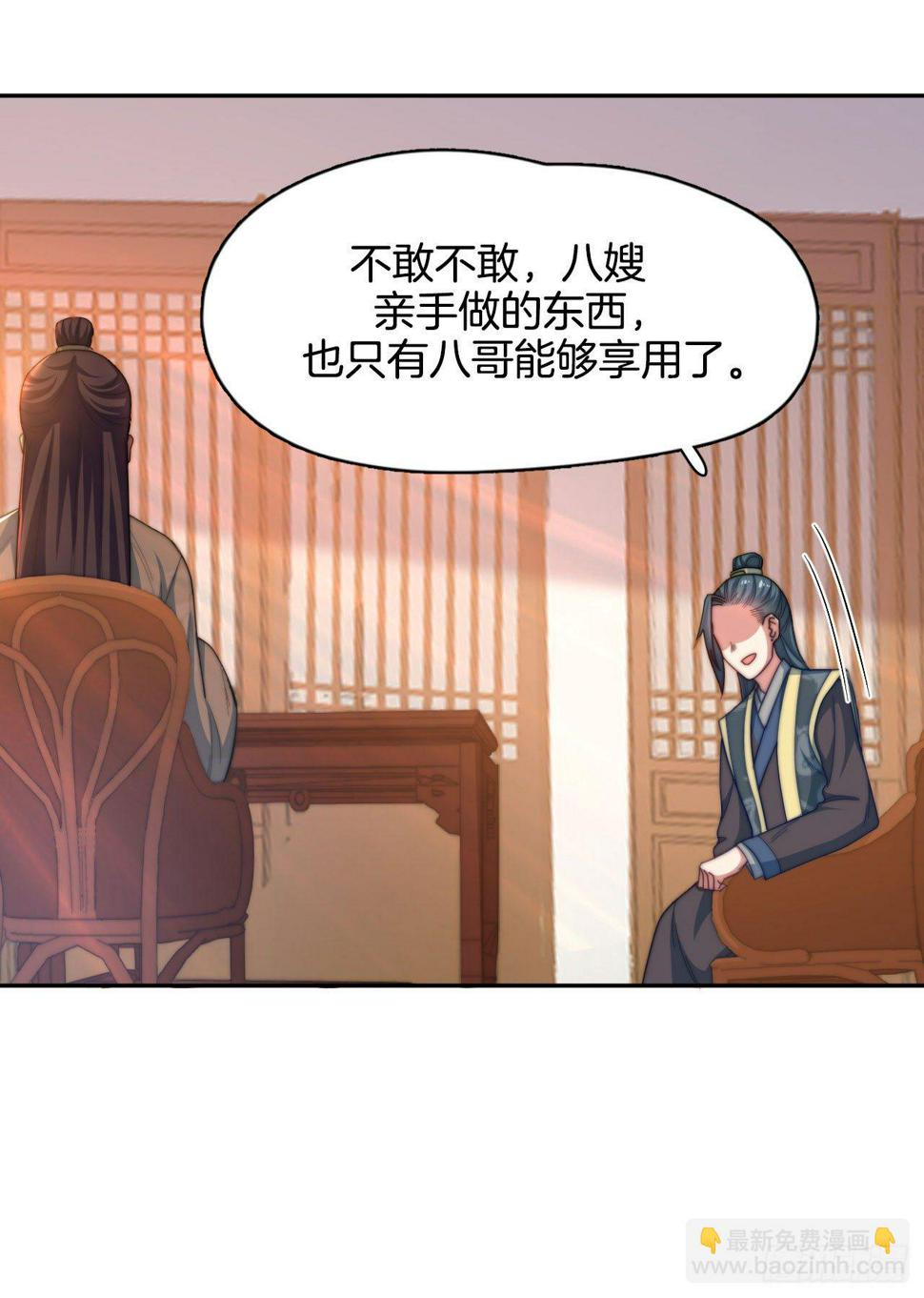 第12场  原来你是这样的王爷！24