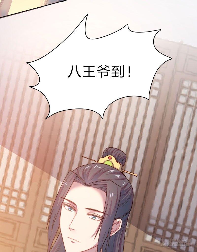 第10场-王爷好样的！4
