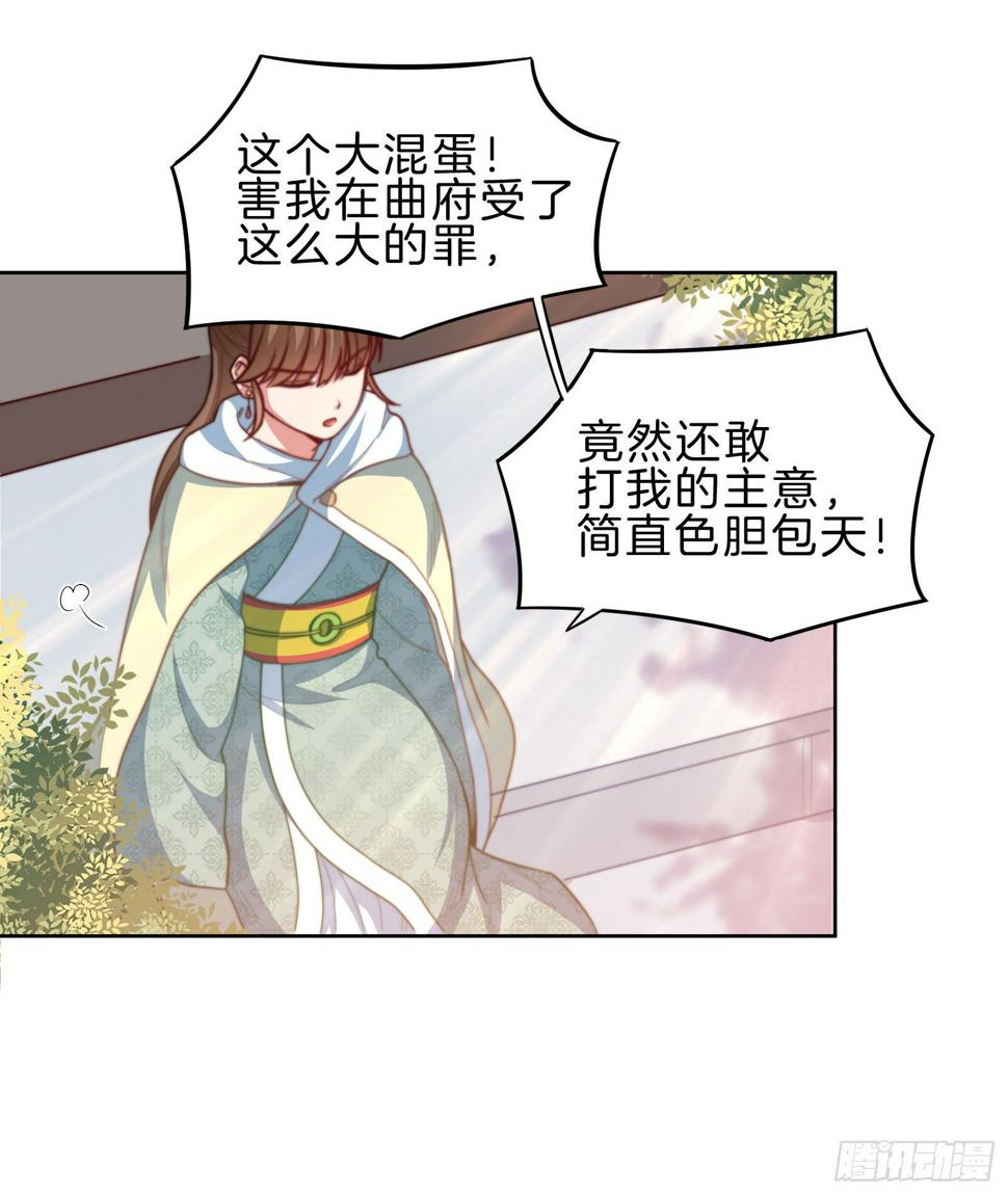 第11场  乖，回家等我26