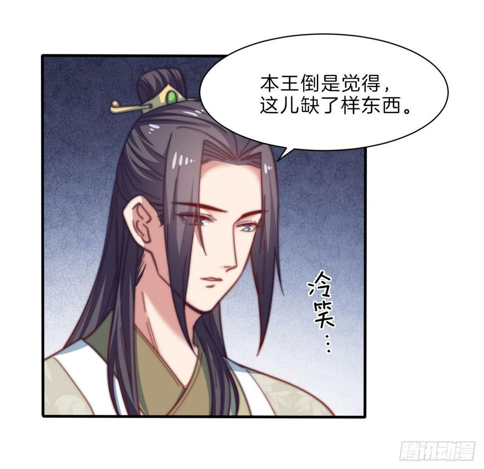 第十五场 藏在床上的“刺客”41