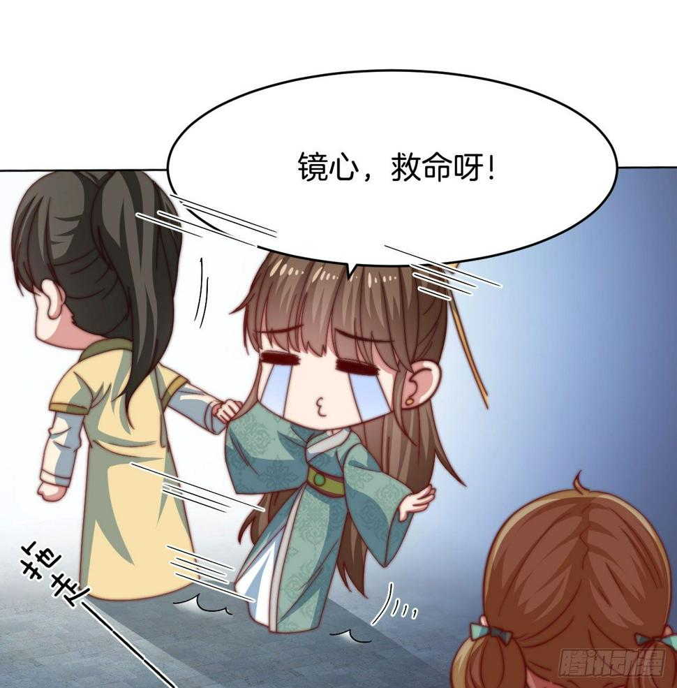 第十七场  手残党曲檀儿6