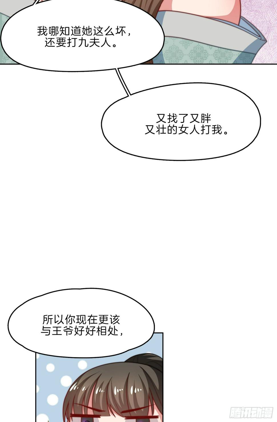 第11场  乖，回家等我34