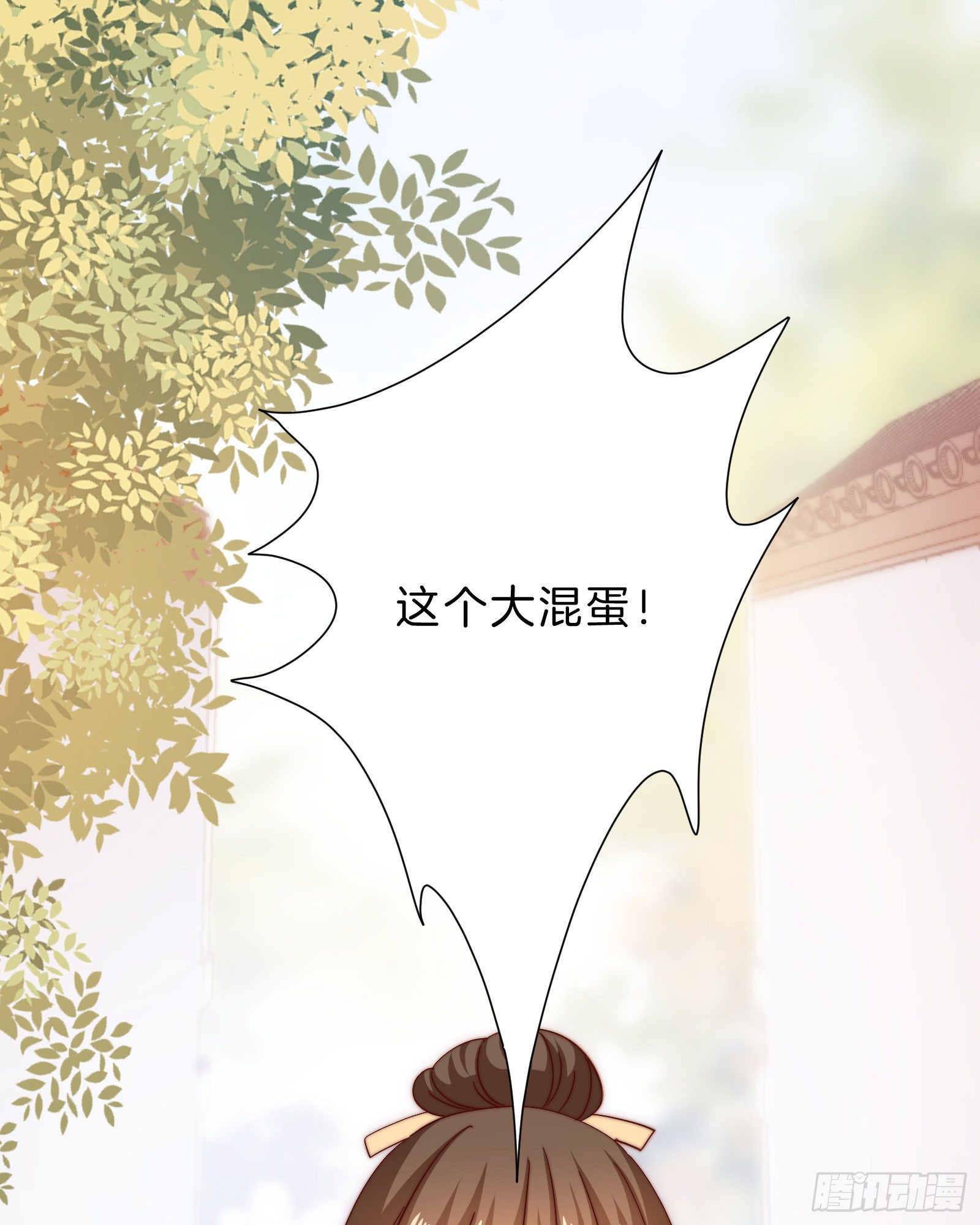 08场-委屈求全40