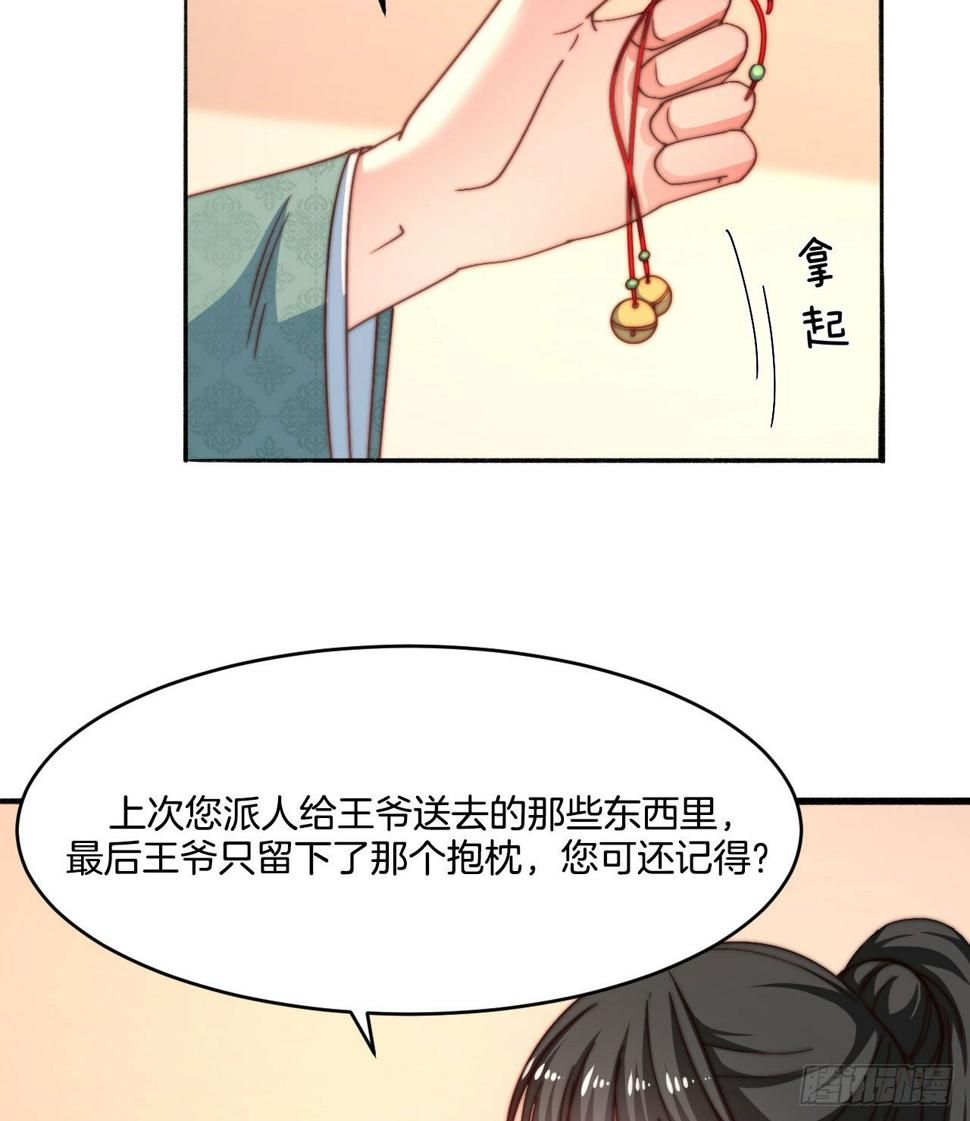 第十八场  新的启程4