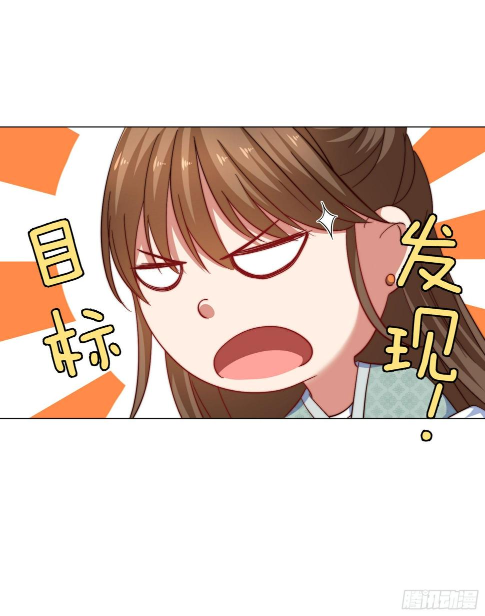 08场-委屈求全8