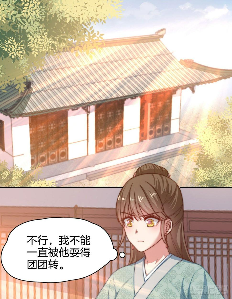 第12场  原来你是这样的王爷！1