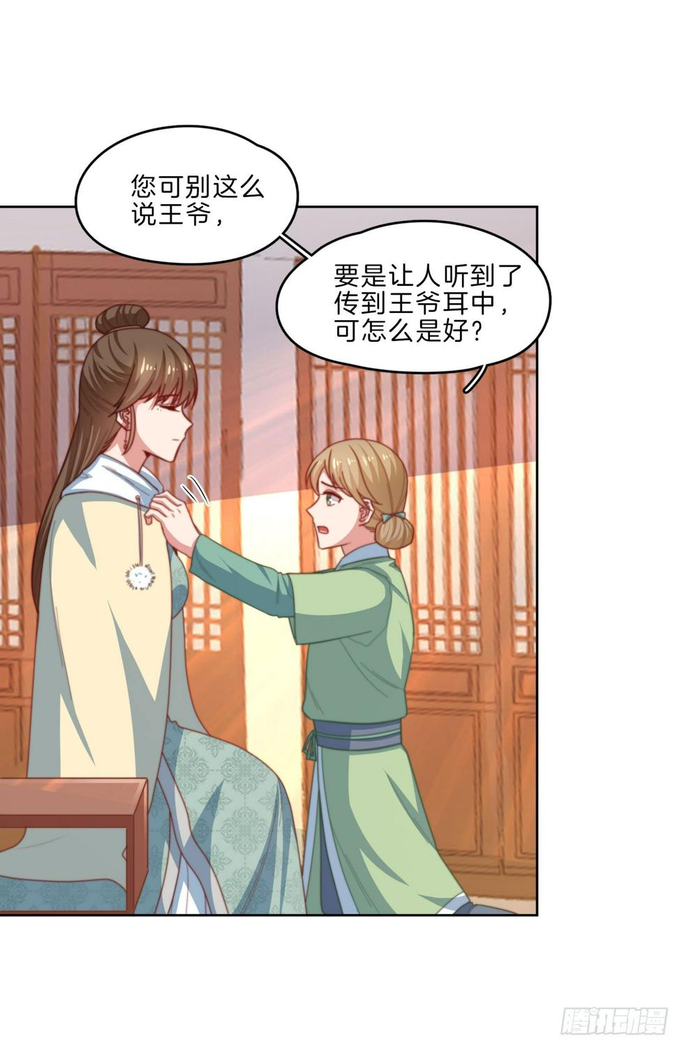 第11场  乖，回家等我27