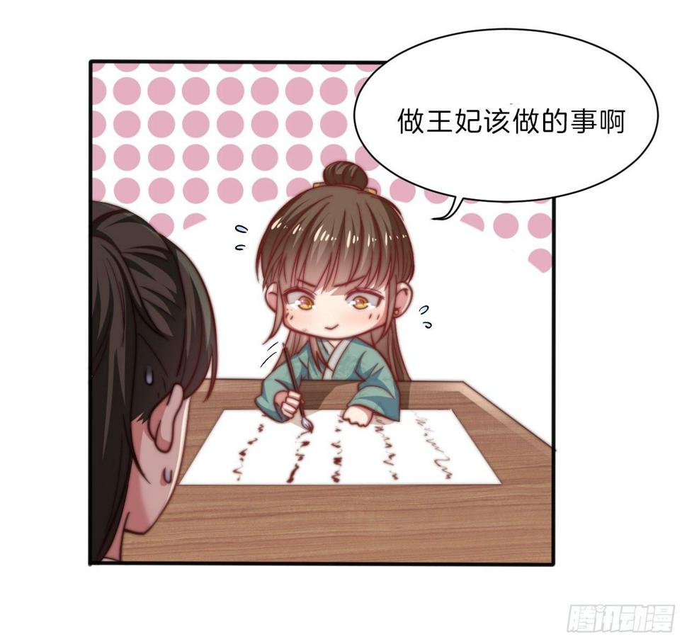 第十四场  不折手段的曲檀儿5