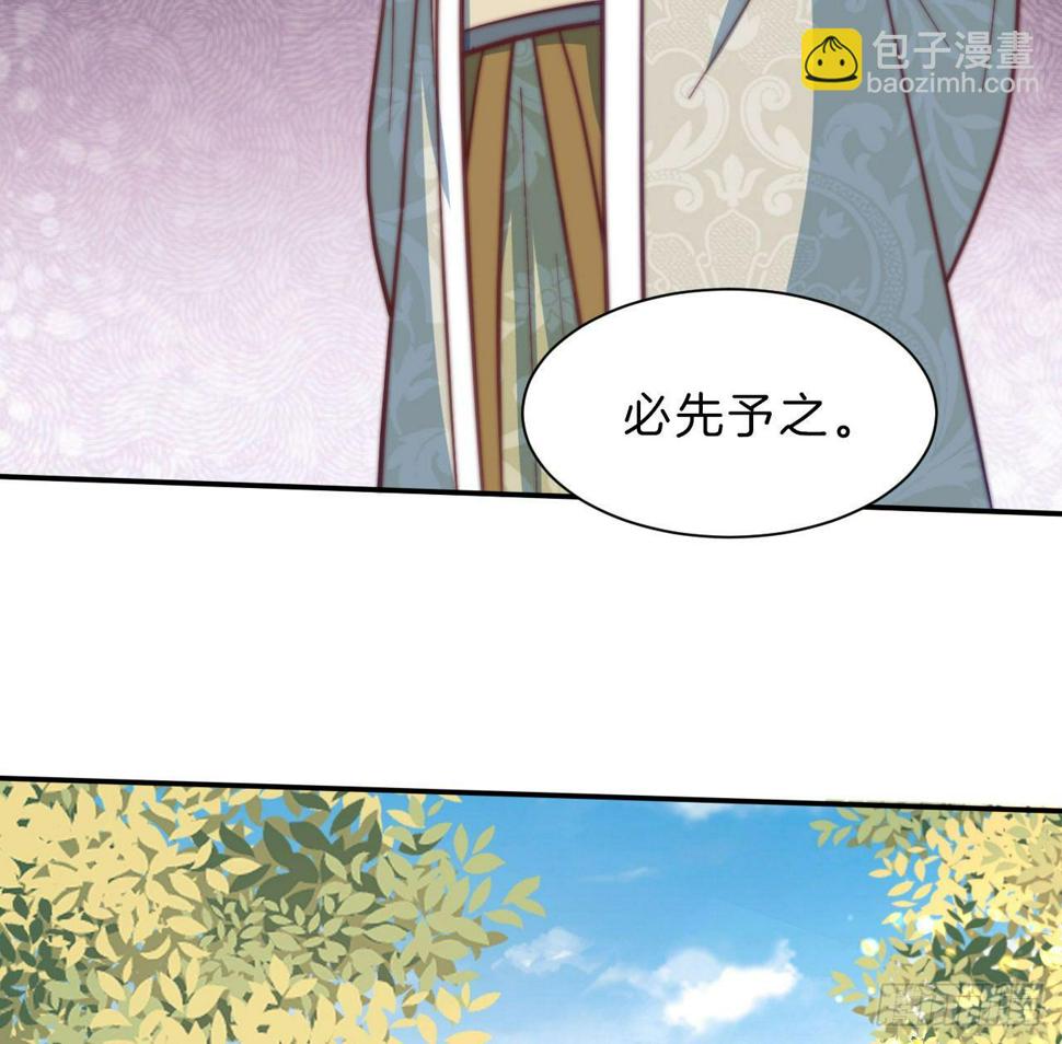 第十三场 是谁偷走了我的心53