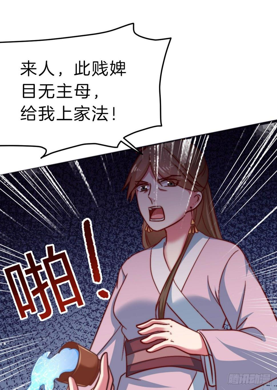 09场-回门之灾64