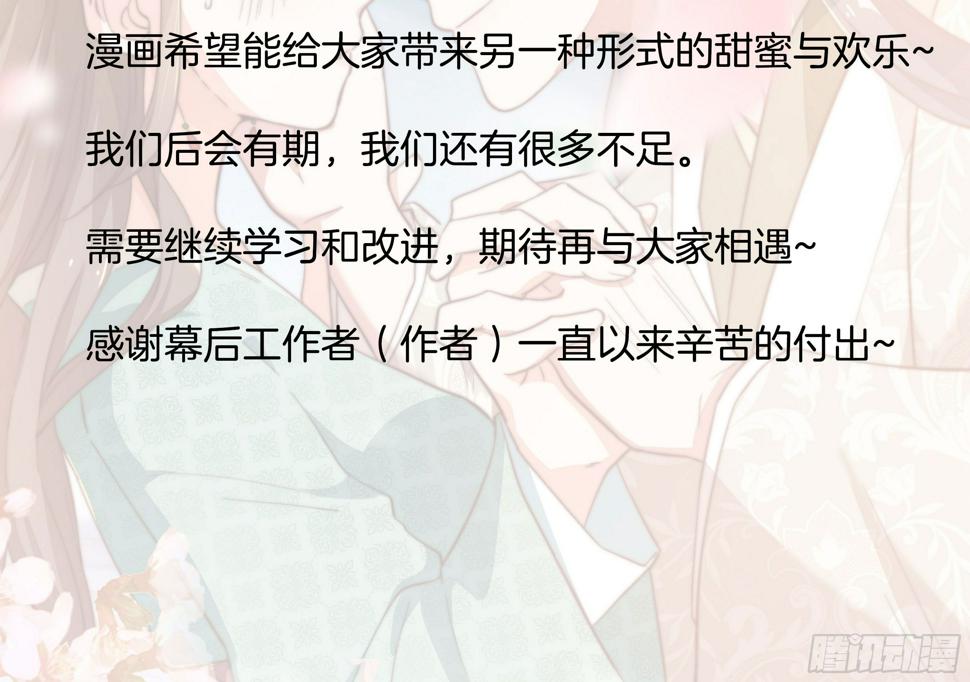 第十八场  新的启程43
