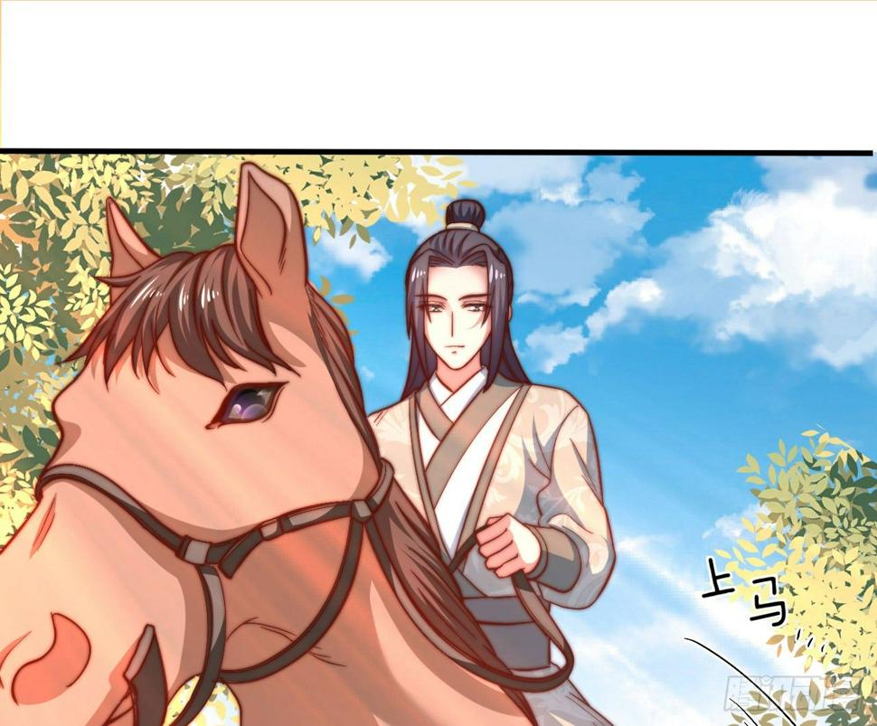 第十四场  不折手段的曲檀儿45
