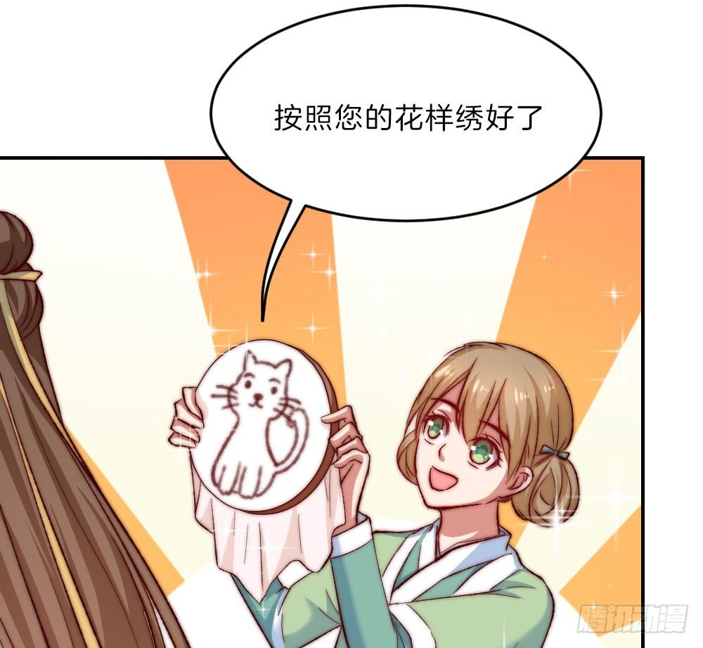 07场-王爷莫不是基佬？！6
