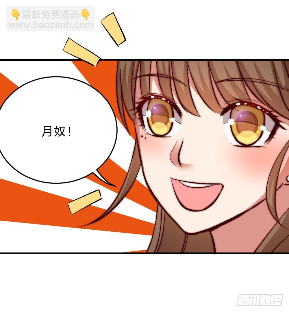 07场-王爷莫不是基佬？！17