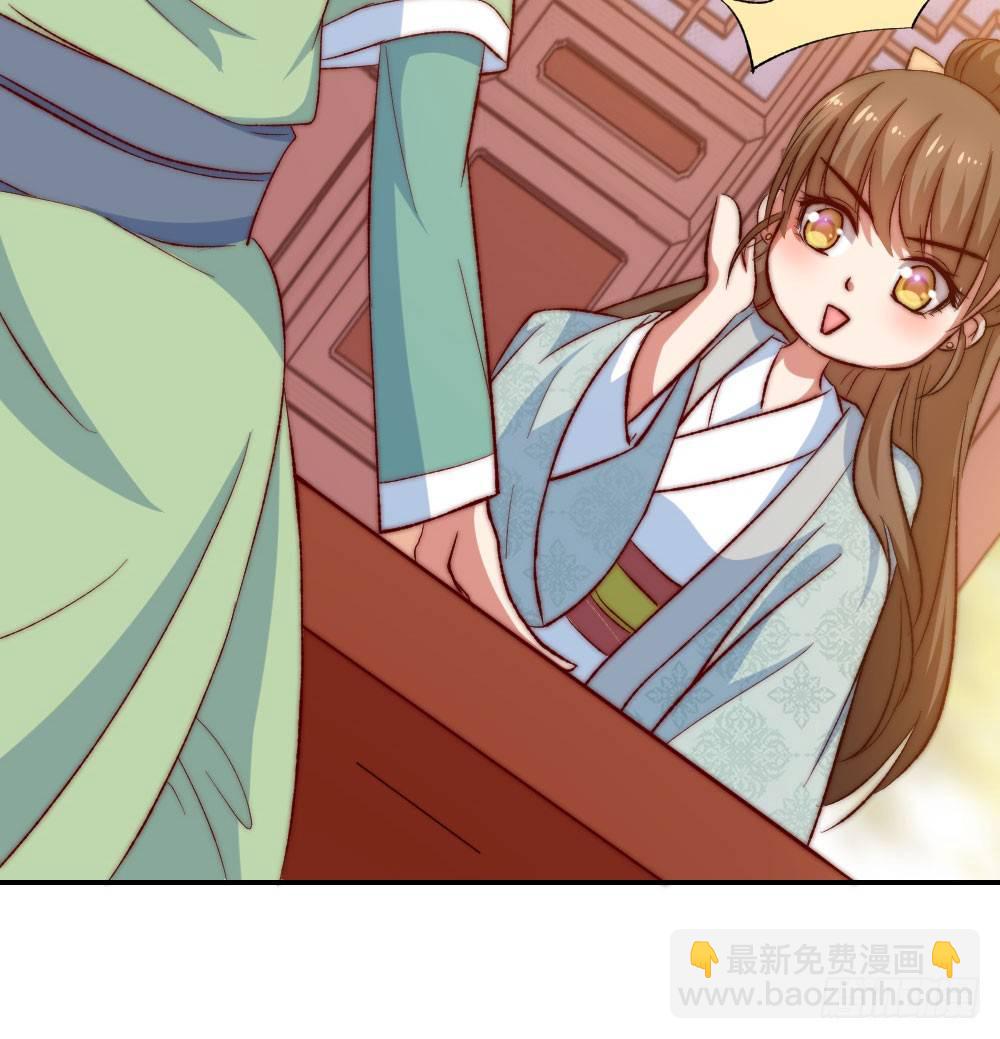 07场-王爷莫不是基佬？！27