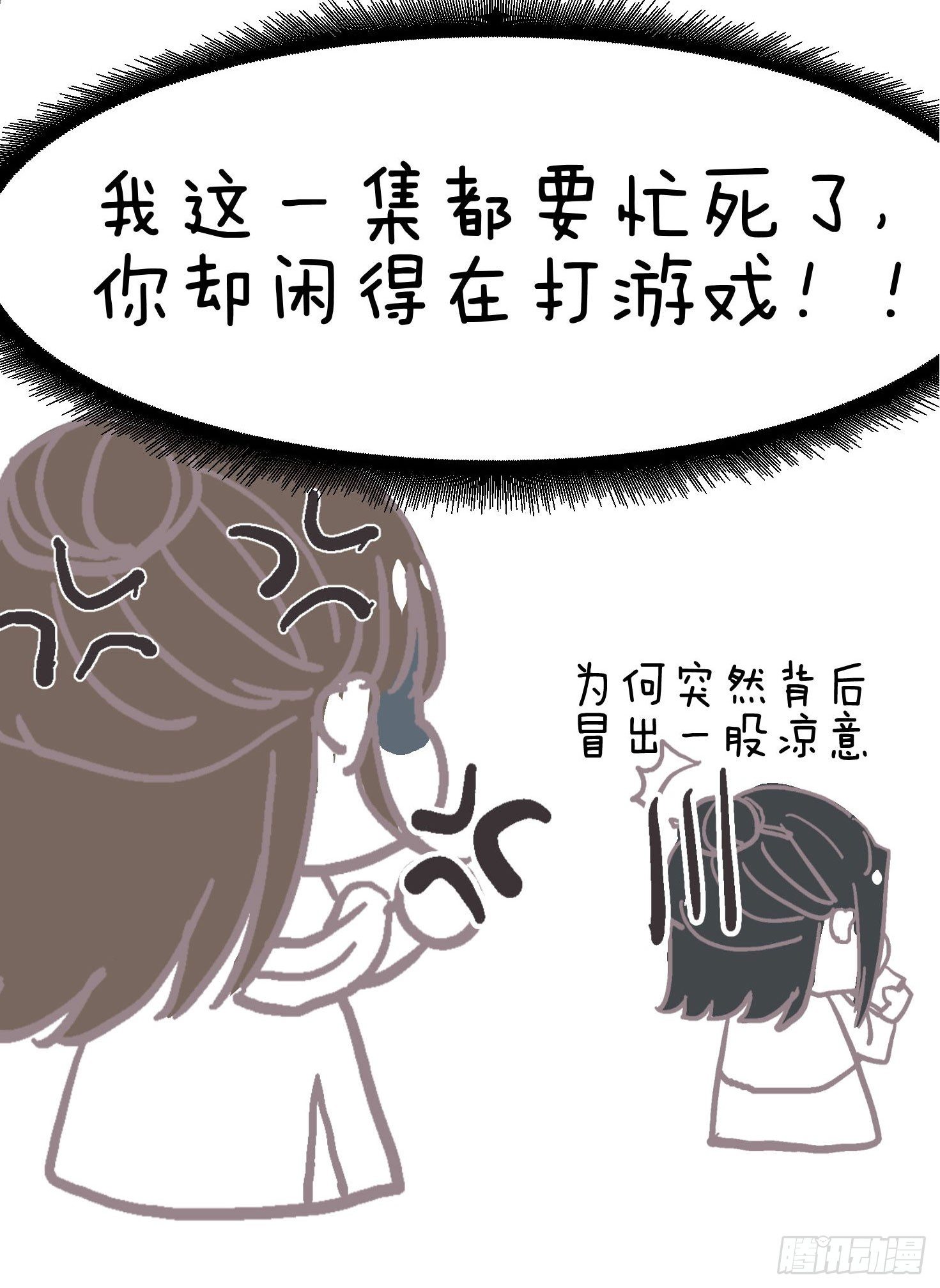 07场-王爷莫不是基佬？！67