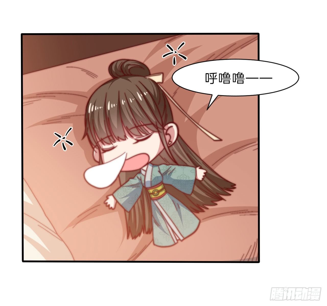第十五场 藏在床上的“刺客”13