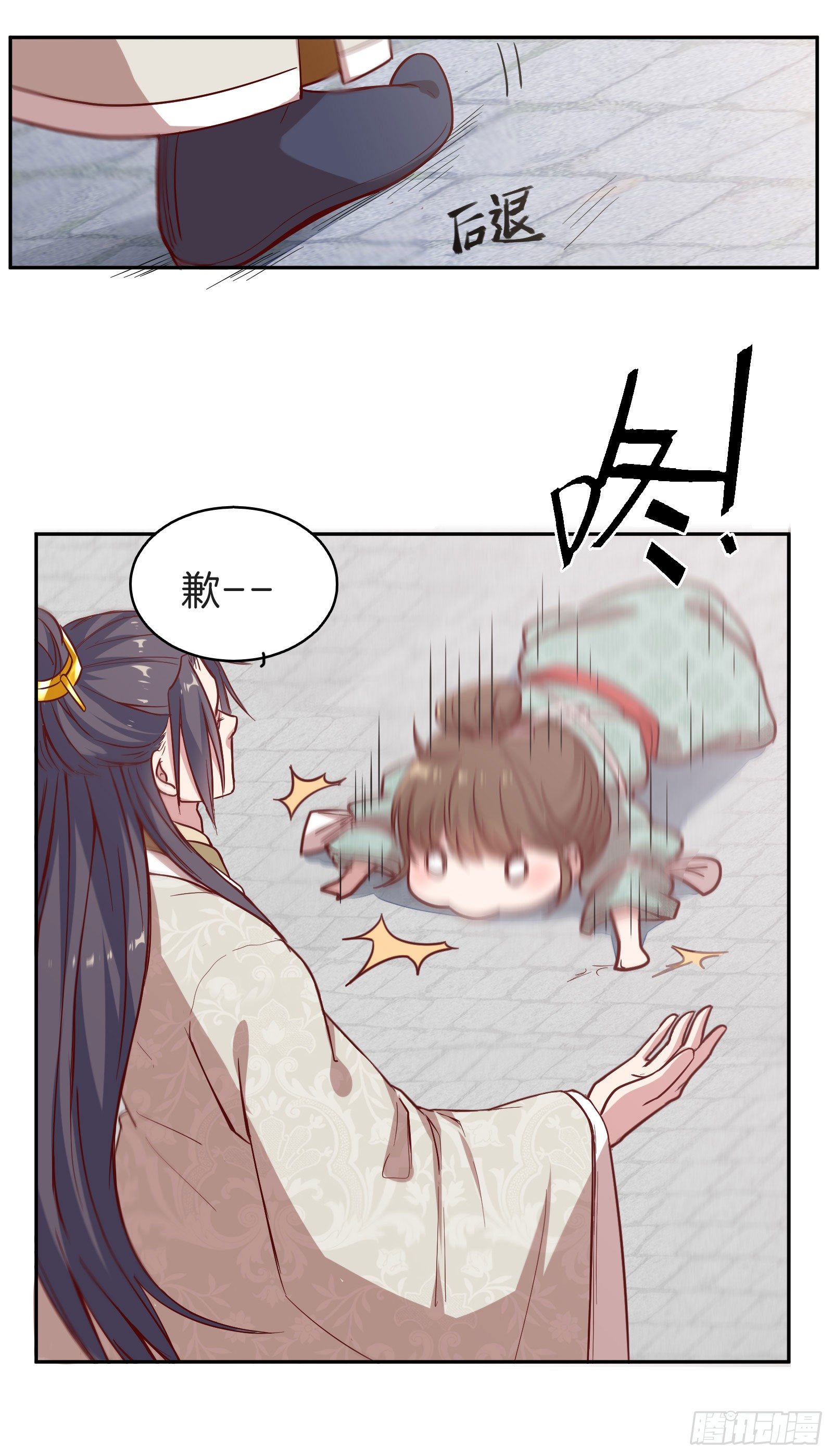 01场-前面的帅哥，请留步！34