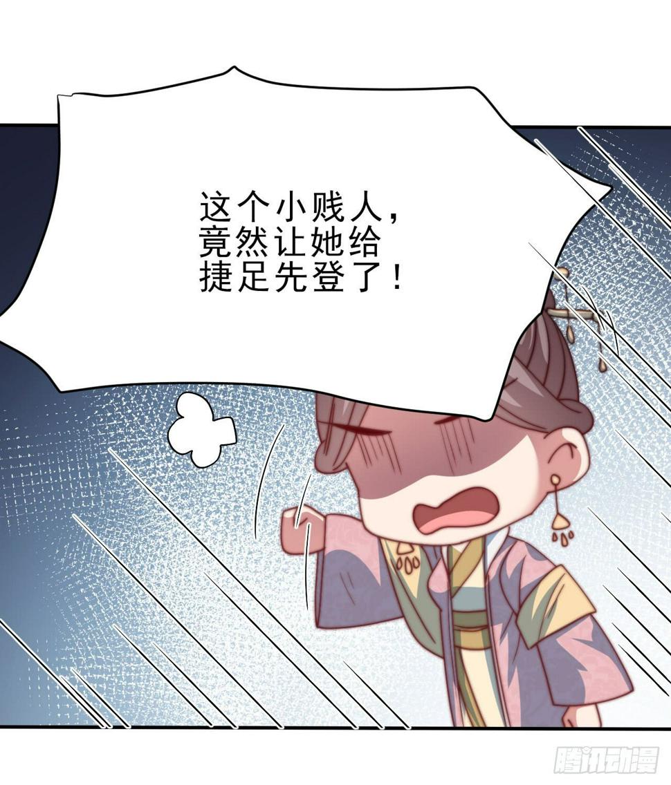 第十六场 说好的自尊自爱呢65
