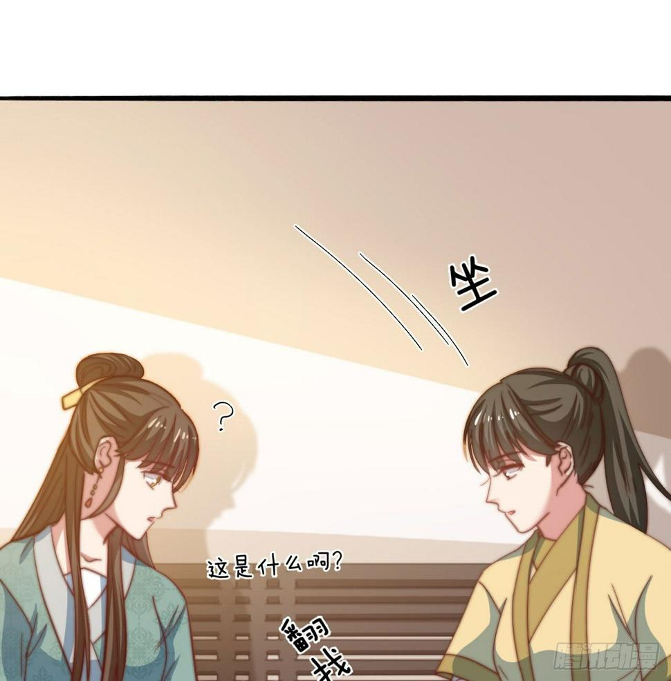 第十七场  手残党曲檀儿20