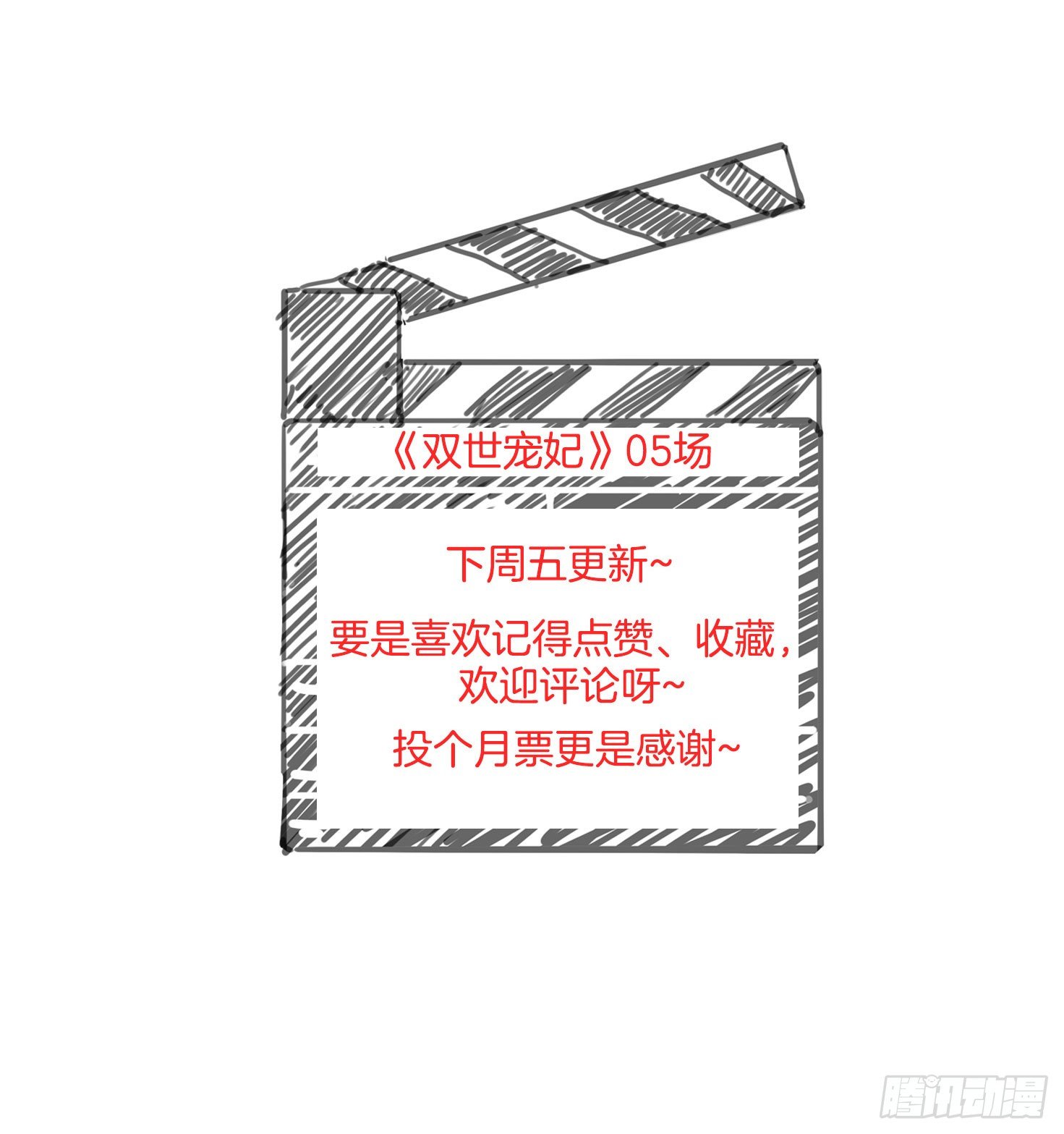 07场-王爷莫不是基佬？！69