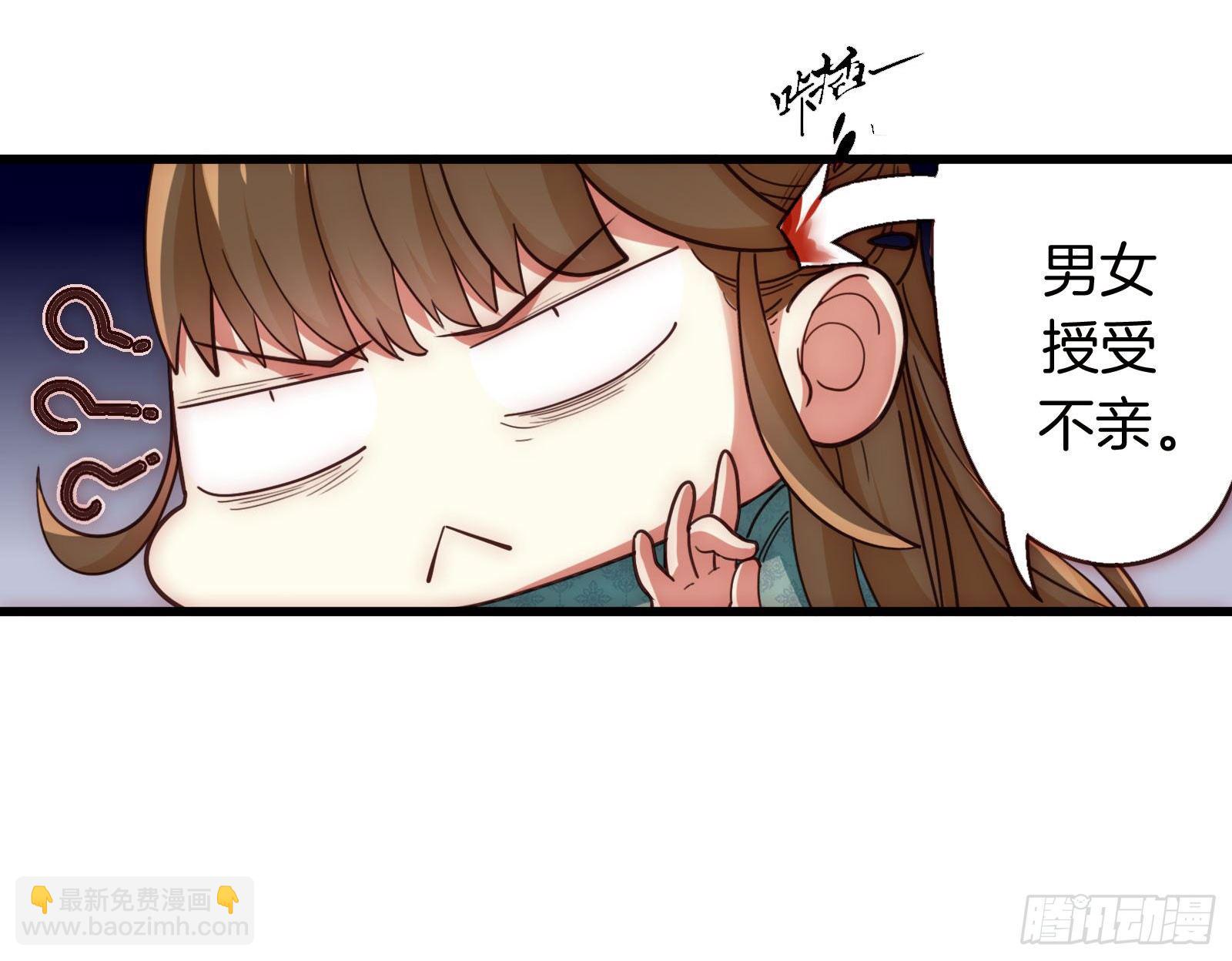 01场-前面的帅哥，请留步！25