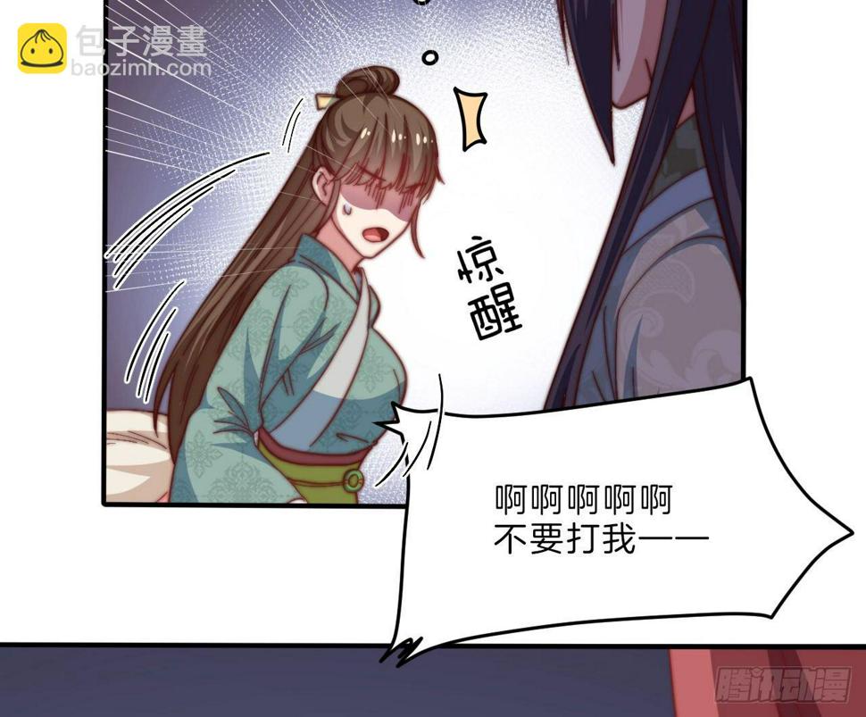 第十五场 藏在床上的“刺客”34