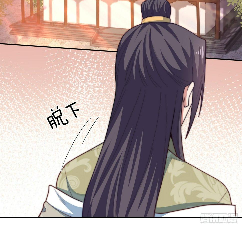第12场  原来你是这样的王爷！59