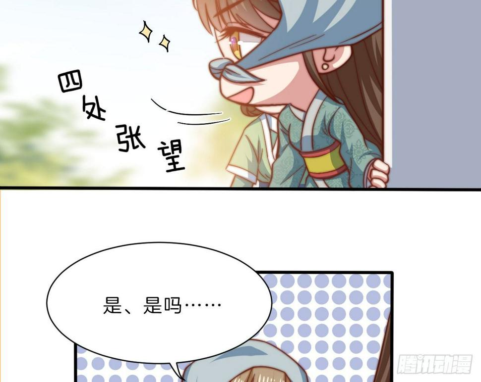 第十四场  不折手段的曲檀儿52