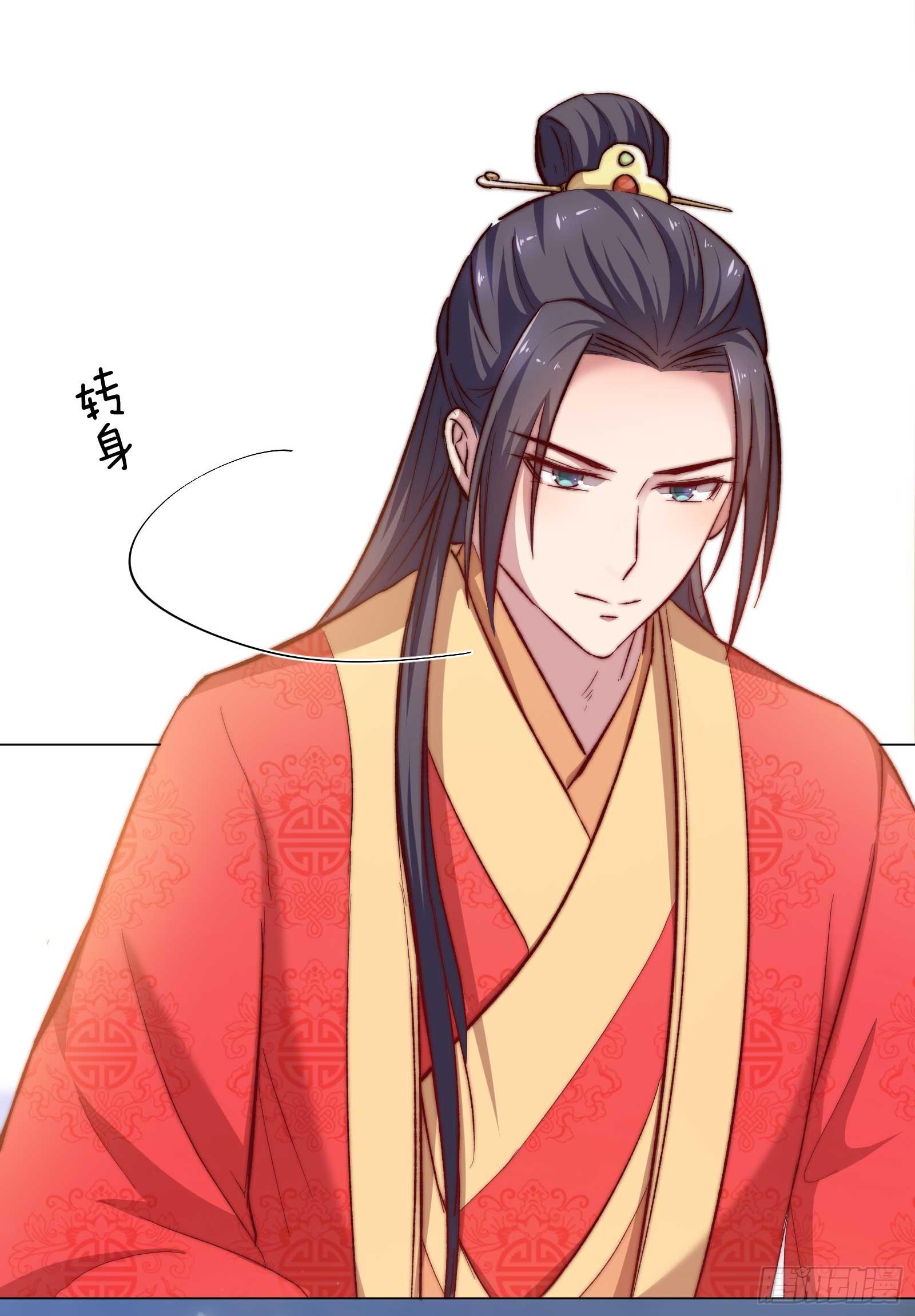 03场-引火上身？！17