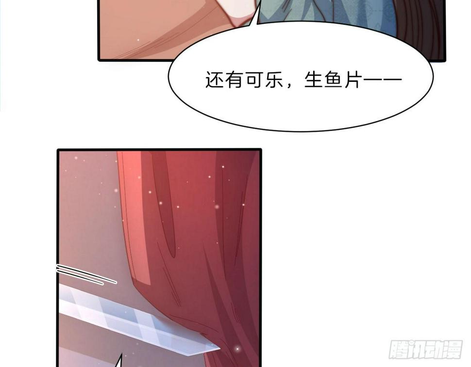 第十五场 藏在床上的“刺客”19