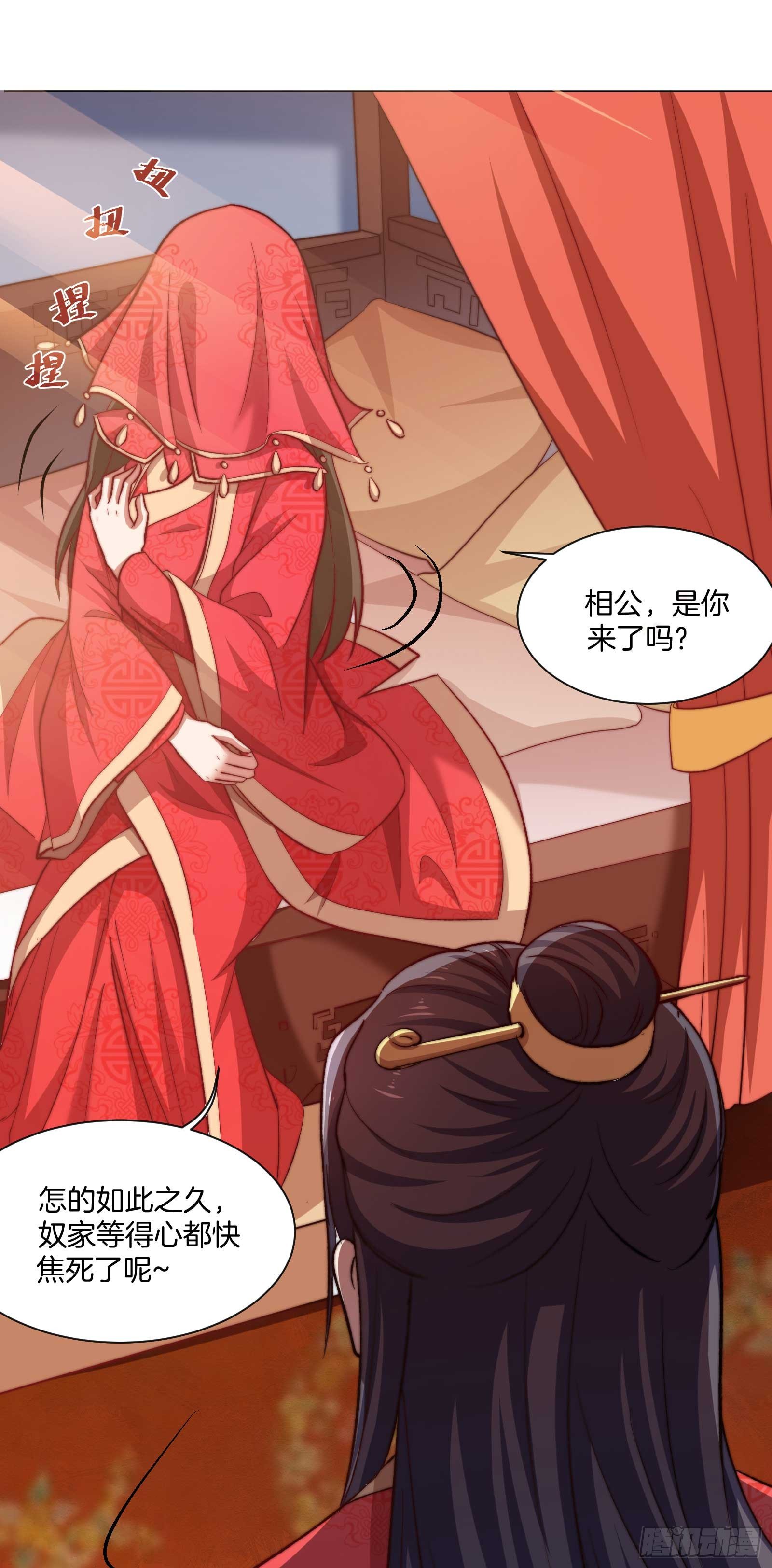 03场-引火上身？！22