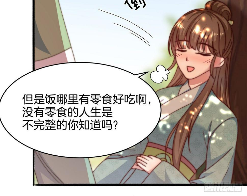 第十八场  新的启程33