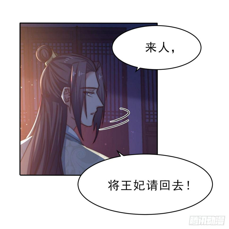 第十六场 说好的自尊自爱呢9