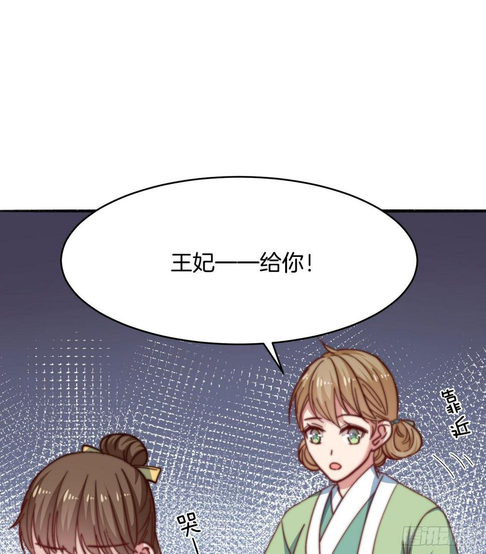 第十八场  新的启程26