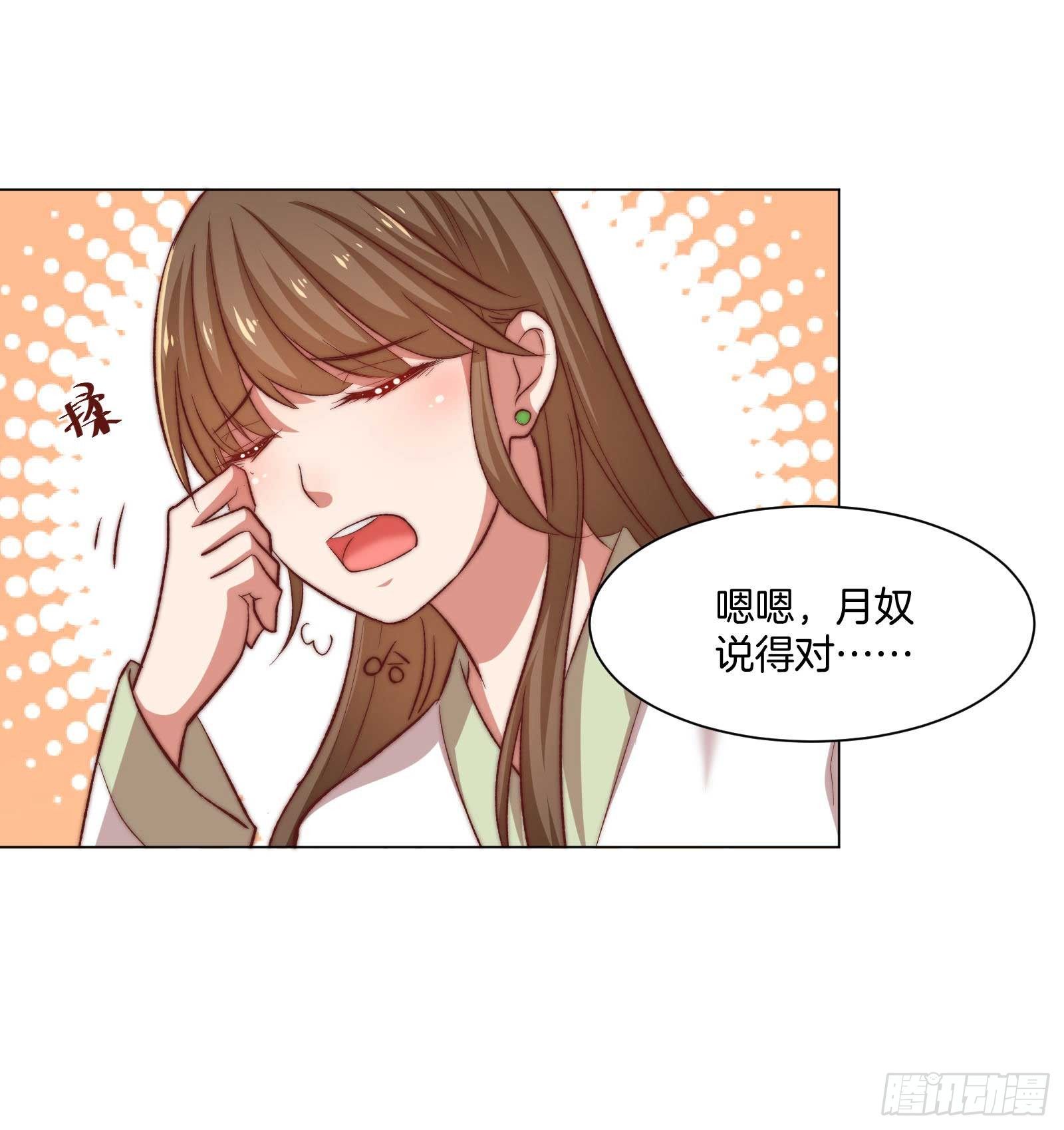 04场-棋逢冤家31