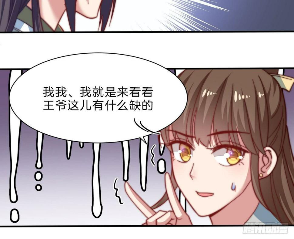 第十五场 藏在床上的“刺客”39