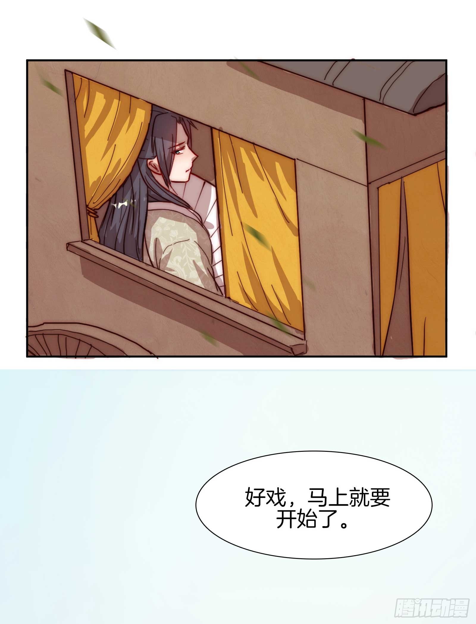 02场-可爱檀儿，在线拒婚30