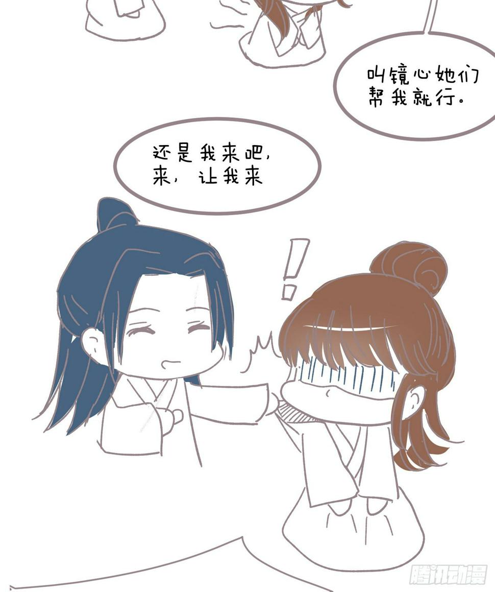 09场-回门之灾94