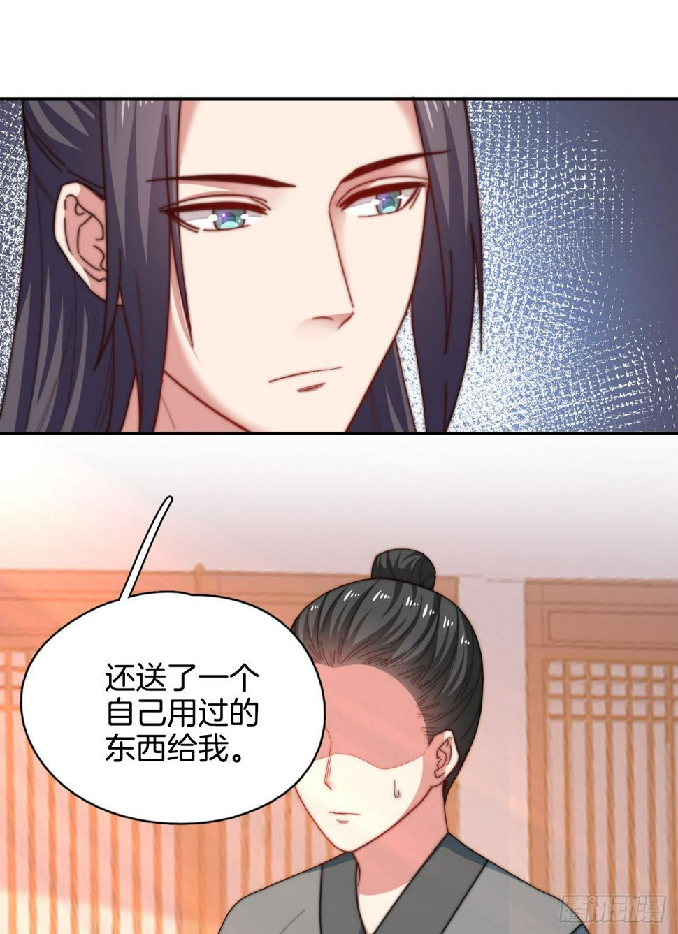 第12场  原来你是这样的王爷！19